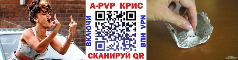 Купить наркотик аптеки Владимир Канабис Cocaine МЕТАМФЕТАМИН ГАШ