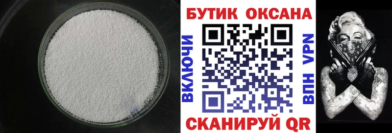 закладка  blacksprut вход  Бутират бутик  Владимир 