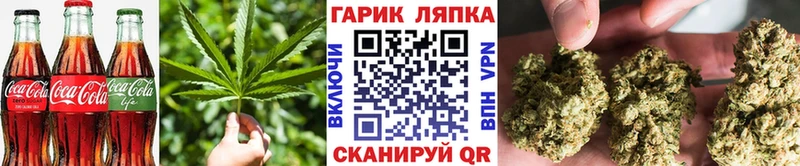 Печенье с ТГК конопля  Владимир 