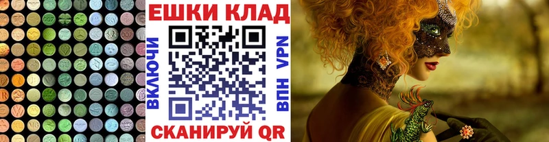 Экстази louis Vuitton  Владимир 