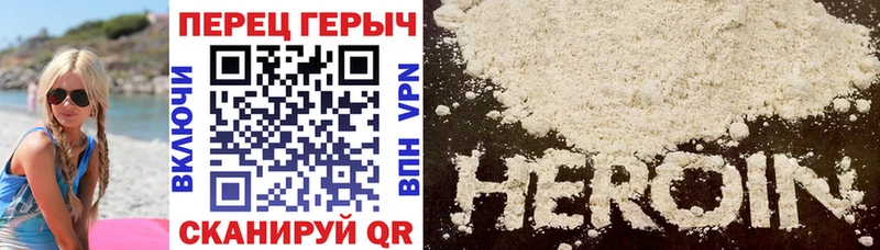 купить  цена  Владимир  ГЕРОИН VHQ 