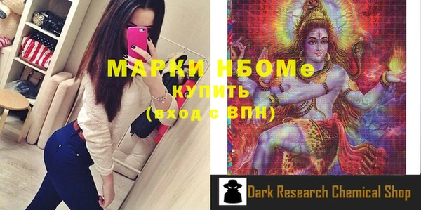 меф Абинск