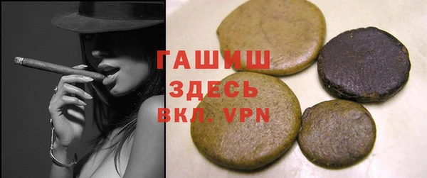ПСИЛОЦИБИНОВЫЕ ГРИБЫ Алексин