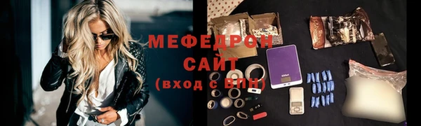 винт Абдулино