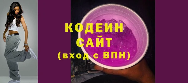 меф Абинск