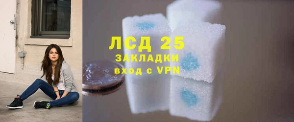 меф Абинск