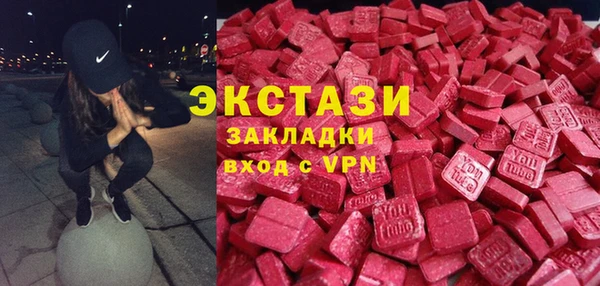 ПСИЛОЦИБИНОВЫЕ ГРИБЫ Алексин