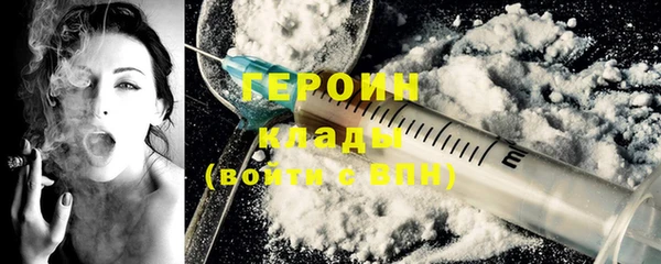 jwh Абаза
