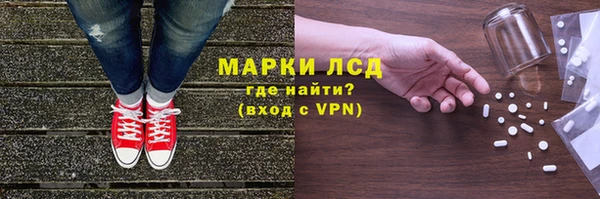 ПСИЛОЦИБИНОВЫЕ ГРИБЫ Алексин