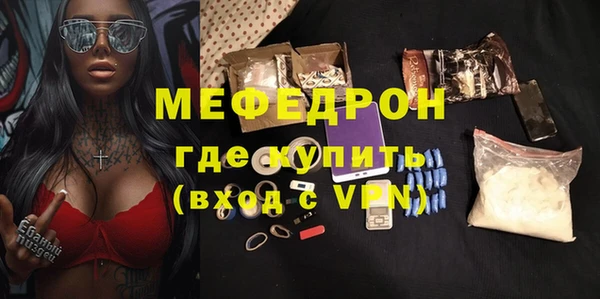 меф Абинск