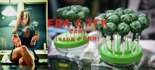 меф Абинск