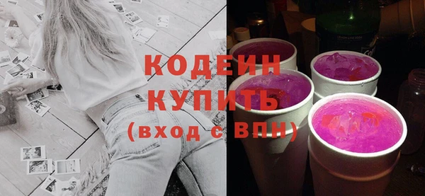 ПСИЛОЦИБИНОВЫЕ ГРИБЫ Алексин