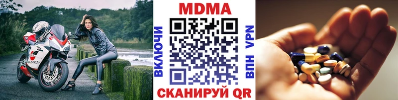 МЕГА   Владимир  MDMA VHQ 