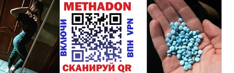 Метадон белоснежный  Владимир 
